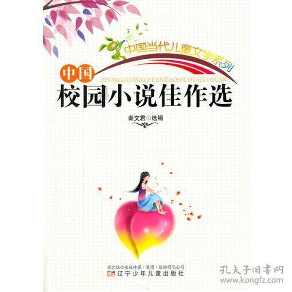 长相思（纳兰性德）意思游戏画面