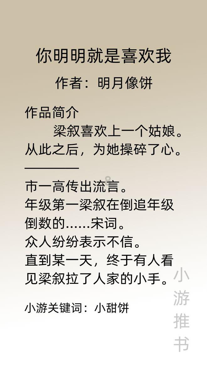 带帽男孩大冒险