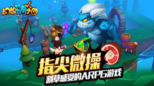 虾如何区分公母？游戏画面