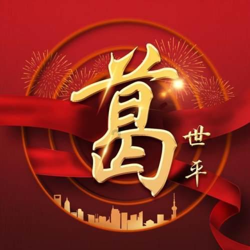 归家异途