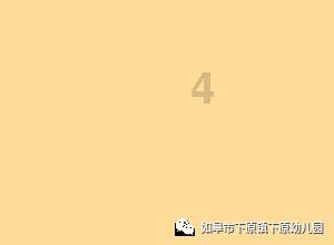 超数码宝贝4.0