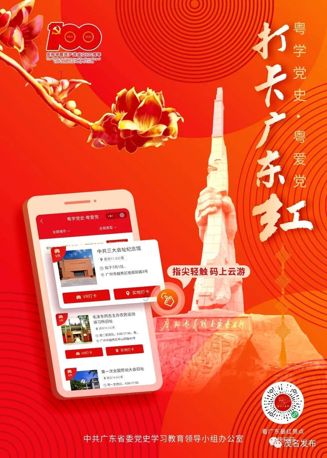 讨鬼传2