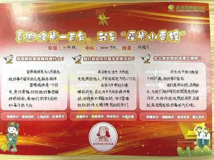 甘肃省榆中县发布道路结冰黄色预警