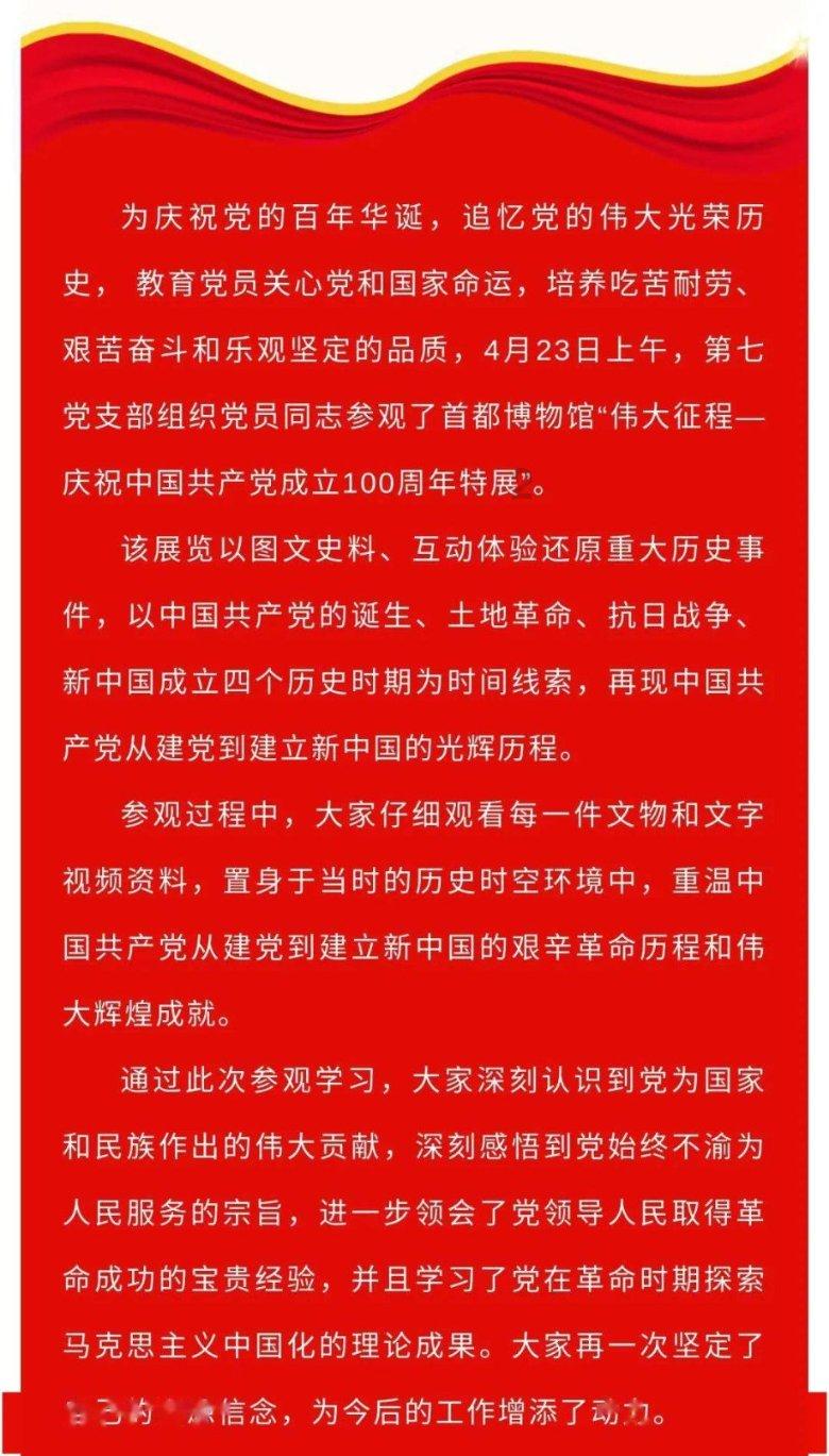 相亲能找到真爱吗?红迪网 - 热门话题讨论社区