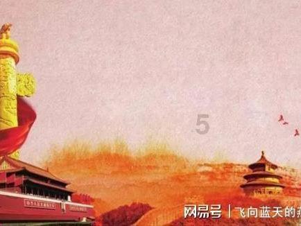 我的侠客杨星魂情缘任务攻略