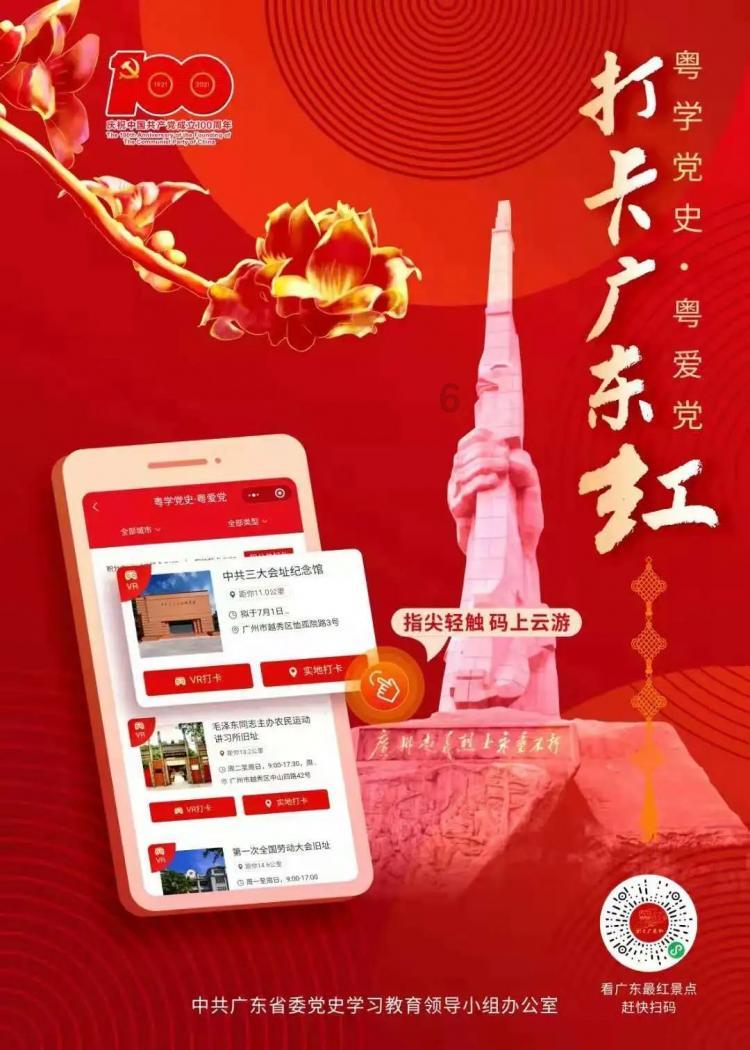 刺激战场