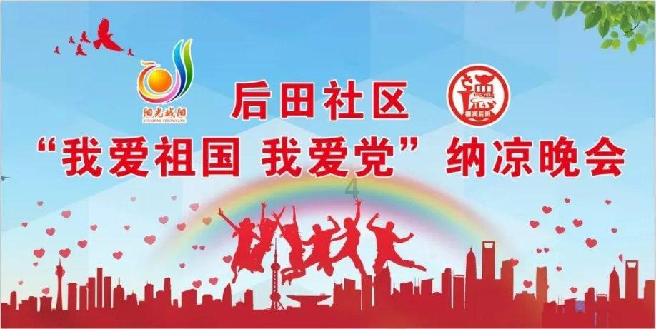 《剧本杀》是健康游戏吗？游戏画面