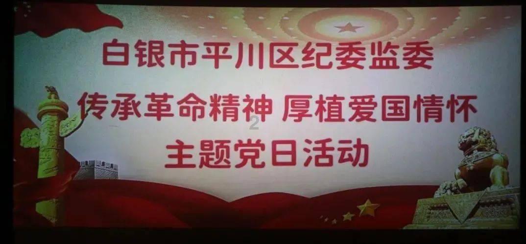 超数码宝贝3.0