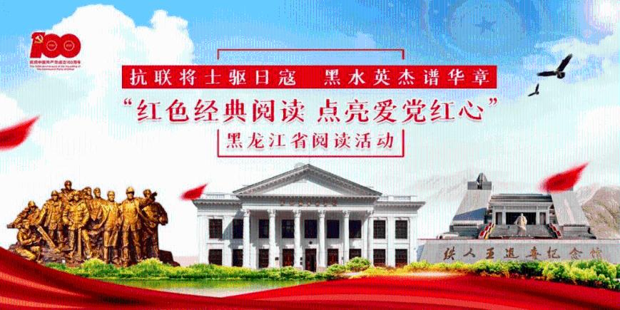 熊仔拼图