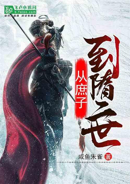 人类：一败涂地