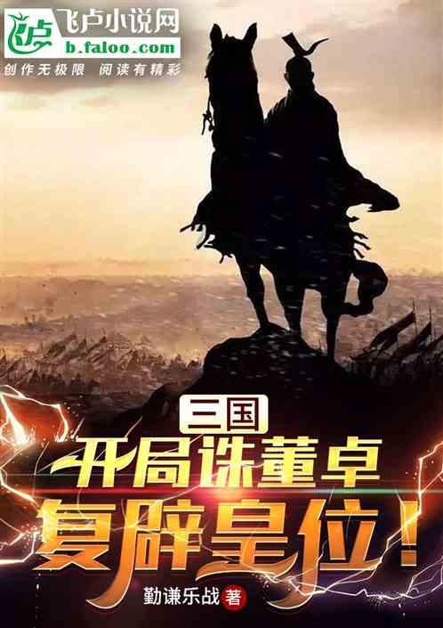 在职场中如何控制好自己的情绪?游戏画面