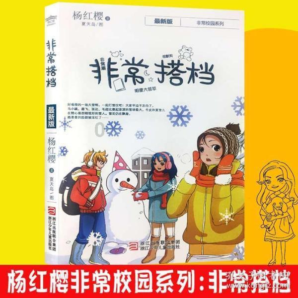 临县:范亮珍调研指导黄河流域生态保护和高质量发展以及森林防火工作